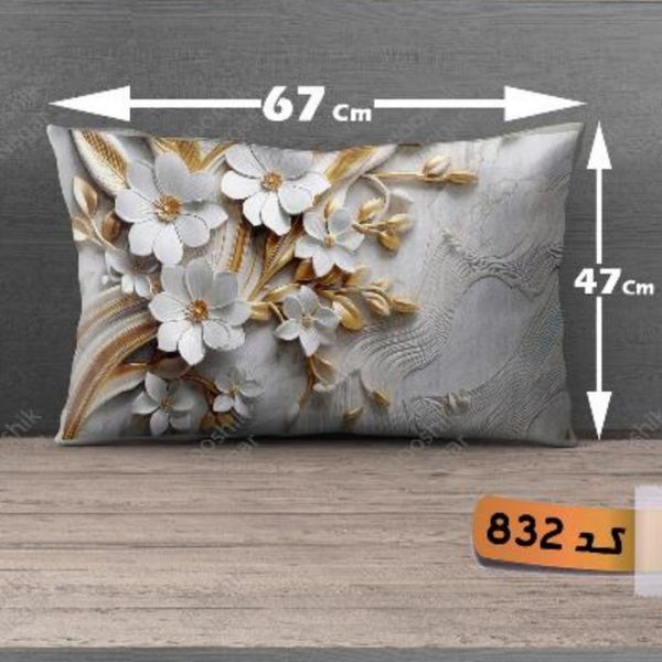 روبالشتی مخمل پورشه کد A832 (یک عدد)