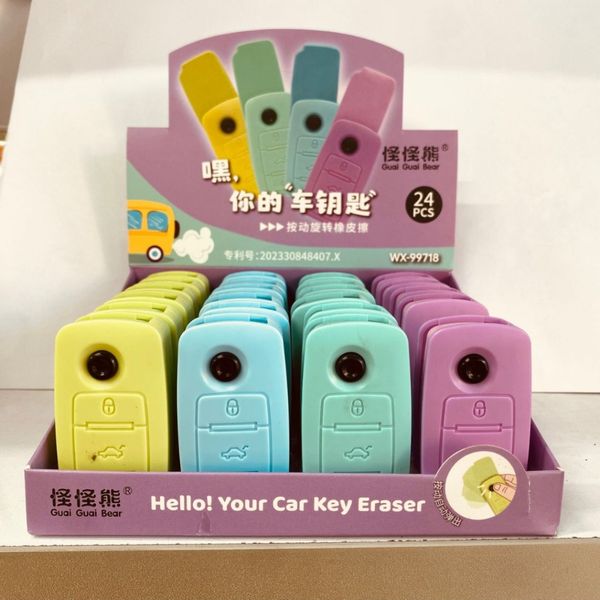 پاکن فانتزی طرح ریموت خودرو بغل بازشو