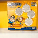 بازی پانتومیم