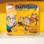 بازی پانتومیم