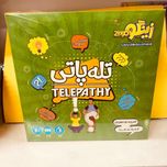 بازی تله پاتی