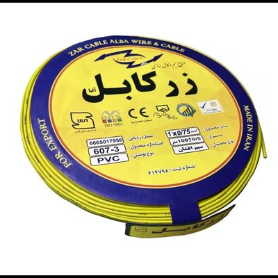 سیم برق افشان نمره 0.75 زرکابل آلبا