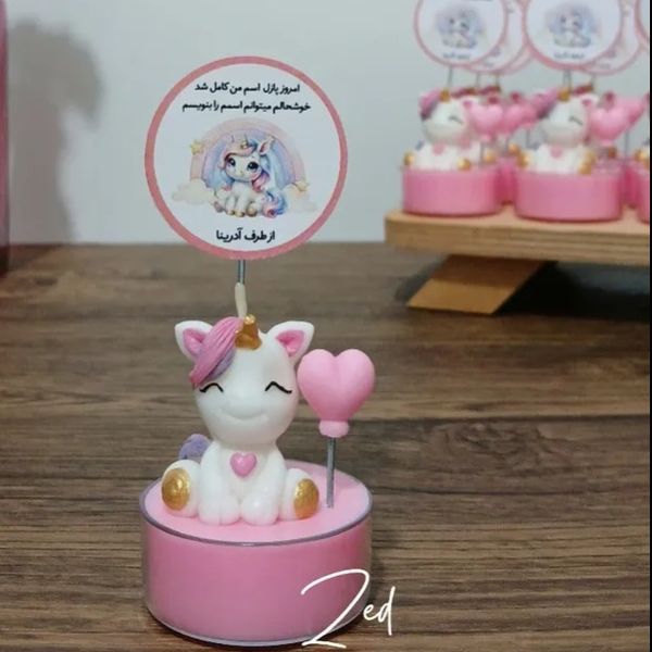 گیفت یونیکورن وارمری