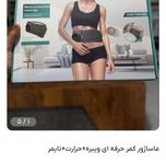 ماساژور کمر حرفه ای ویبره+حرارت+تایمر