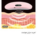 کمربند حرارتی هوشمند