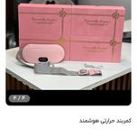 کمربند حرارتی هوشمند