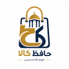 فروشگاه اینترنتی حافظ کالا