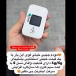 مودم جیبی فوق سریع MF680-E (5G)