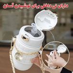 تراول ماگ خرسی با زنجیر طلایی؛ خاص‌ترین فلاسک کیف دستی استیل 316 مناسب برای هدیه برای دختران شیک‌پوش + حفظ دما 12 ساعت