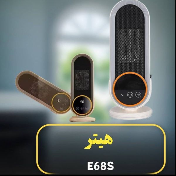 فن هیتر سرامیکی هوشمند مدل E68S با ریموت کنترل
