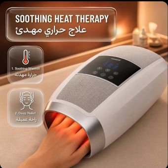 ماساژور گرمایشی دست و انگشتان پرودو مدل PD-APHNDMS-GY (Porodo Hand & Fingers Heated Massager