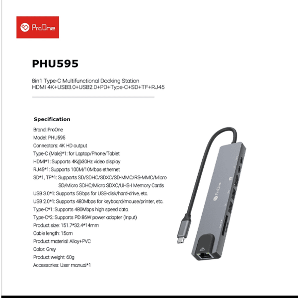 هابPHU595