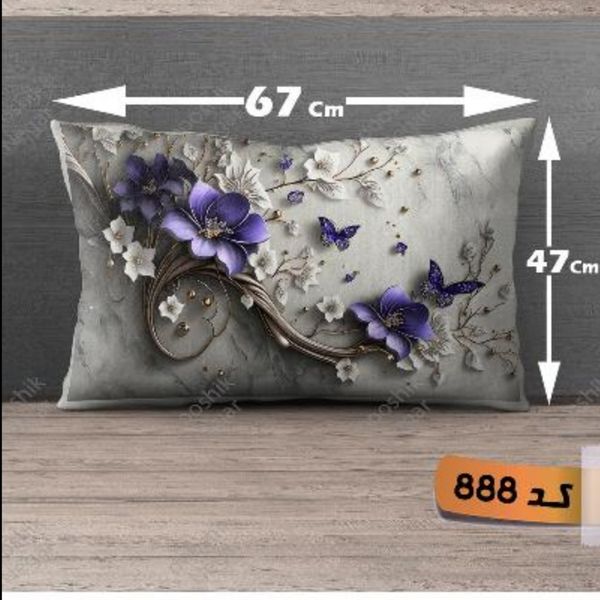روبالشتی مخمل پورشه کد A888 (یک عدد)