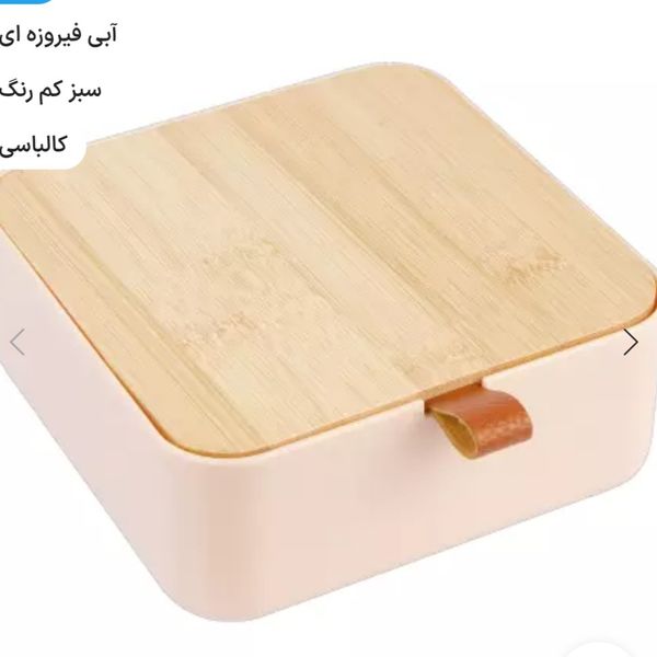 باکس نظم دهنده آرایشی و اکسسوری وارداتی