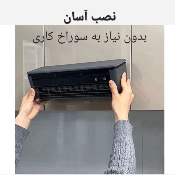 مینی کولر شارژی edonمدلe868(دارای ریموت و مه پاشی)