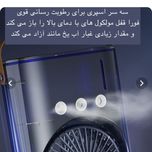 پنکه رومیزی مه پاش دوقلو شارژی با ریموت و چرخش اتومات