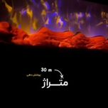 شومینه دیواری برقی مدل flame
