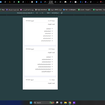 شامپو دکسی رنگ مشکی
