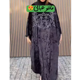 مانتو عبایی هرمس مخمل