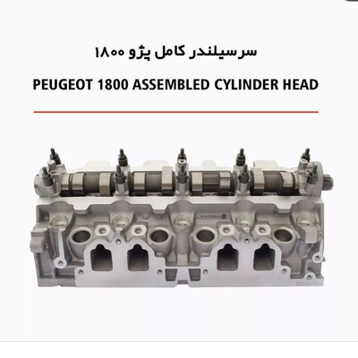 سرسیلندر کامل 405 برند پادما