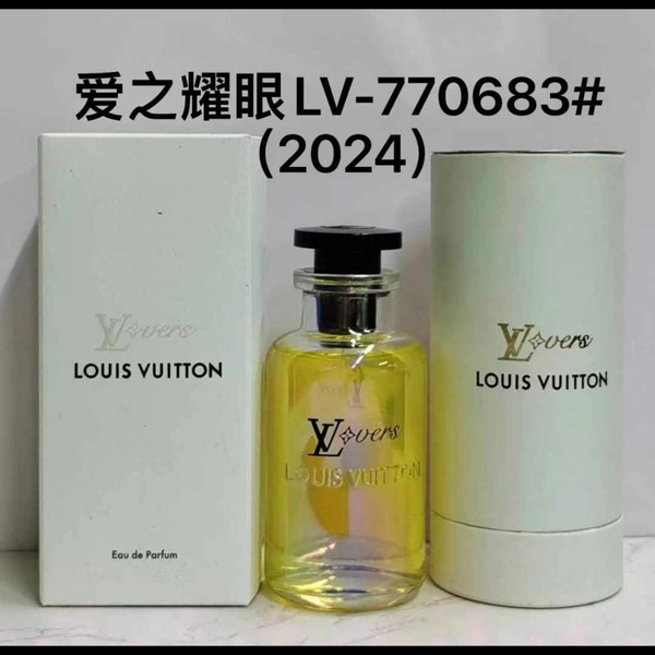 تستر Louis Vuitton - Ombre Nomade Louis Vuitton لویی ویتون آمبرنومد (آمبر نومید)