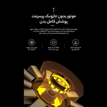 ماساژور برقی بوستر مدل U1