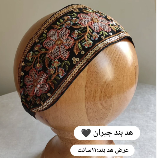 هد بند زنانه دست ساز گلدوزی شده مدل جیران