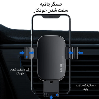 پایه نگهدارنده (هولدر)گوشی موبایل الدینیو مدل MG10