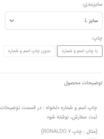 کیت اول رئال مادرید کلاسیک 2017/18 آستین بلند مشابه اورجینال