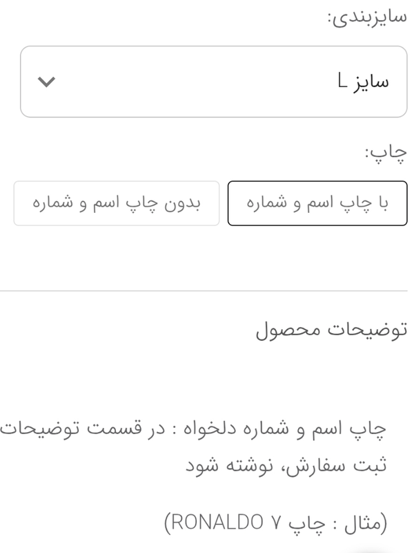 کیت اول رئال مادرید کلاسیک 2017/18 آستین بلند مشابه اورجینال