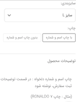 کیت دوم رئال مادرید کلاسیک 2011/12 آستین بلند مشابه اورجینال