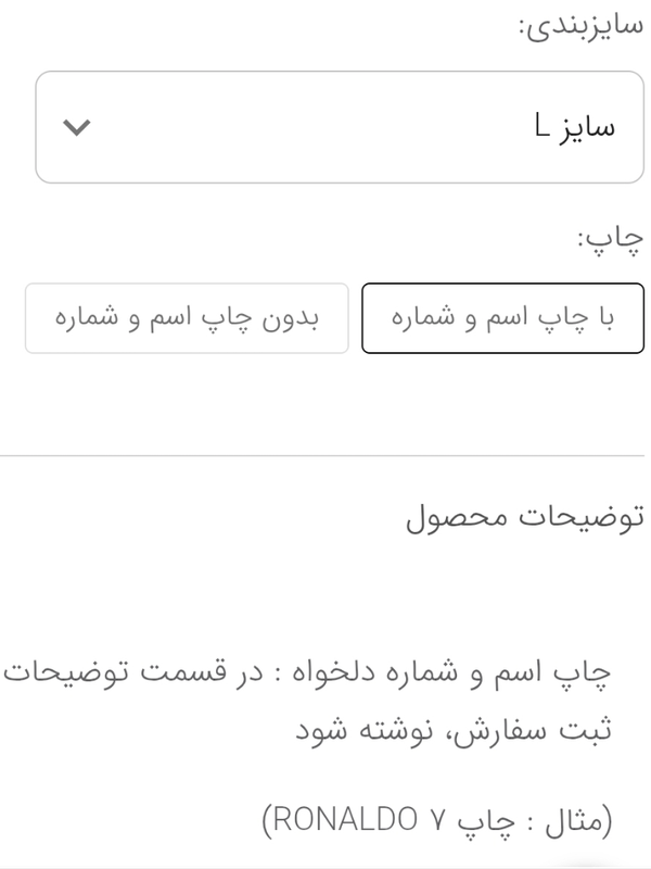 کیت اول منچستر یونایتد کلاسیک 2006/07 آستین بلند مشابه اورجینال