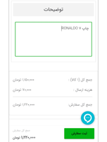 کیت اول رئال مادرید کلاسیک 2017/18 آستین بلند مشابه اورجینال