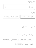 کیت اول منچستر یونایتد کلاسیک 1998/99 آستین بلند مشابه اورجینال