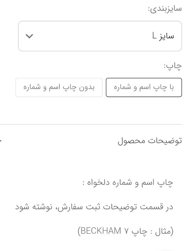 کیت اول منچستر یونایتد کلاسیک 1998/99 آستین بلند مشابه اورجینال
