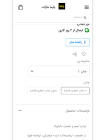 کیت دوم فرانسه کلاسیک 1998 مشابه اورجینال