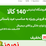 پیراهن مجلسی مرواریدی
