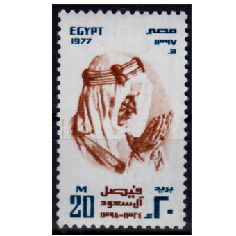 تمبر مصر بزرگداشت ملک فیصل عربستان سعودی 1977