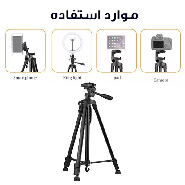 سه پایه نگهدارنده گوشی موبایل مدل TRIPOD-3670