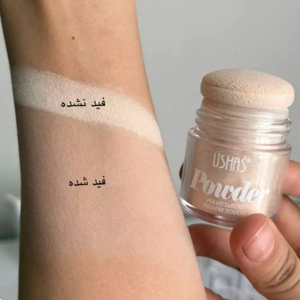 پودر فیکس نمکدونی یوشاز