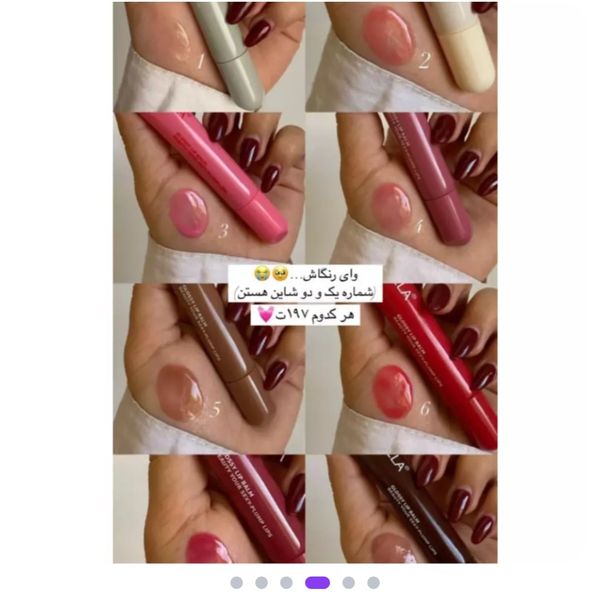 لیپ گلاس طرح rhode