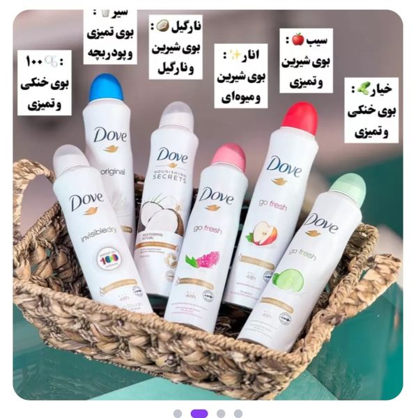 اسپری ضد تعریق داو