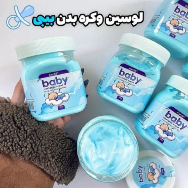 کره بدن و لوسیون نی نی