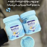 کره بدن و لوسیون نی نی