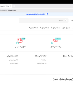 تست فیچر ویدئو رررررررر