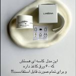 چسب بینی لانبنا