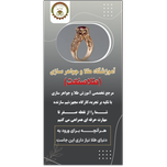 دوره جامع طلا سازی