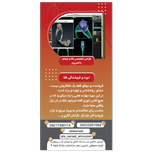 دوره جامع طلا سازی