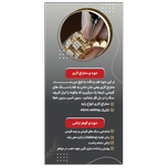 دوره جامع طلا سازی