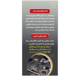 دوره جامع طلا سازی